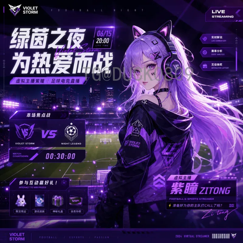 世界杯淘汰赛视频直播全面指南：如何全方位观看精彩对决